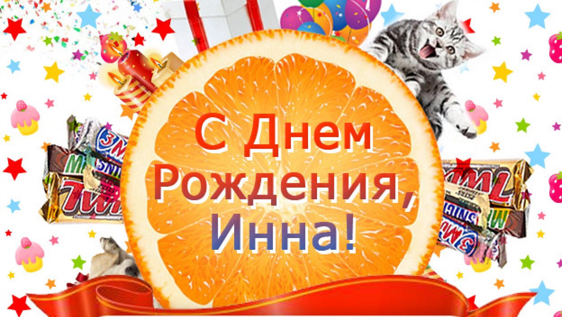 Поздравление с днём имени евгения Поздравление с днём имени евгения