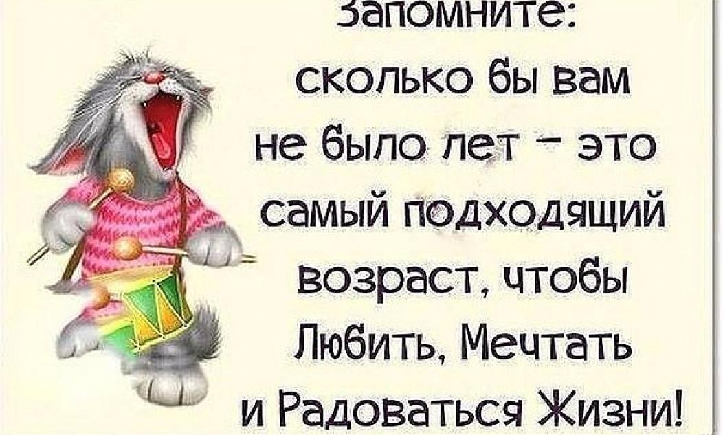 Остроумные высказывания на открытках Остроумные высказывания на открытках