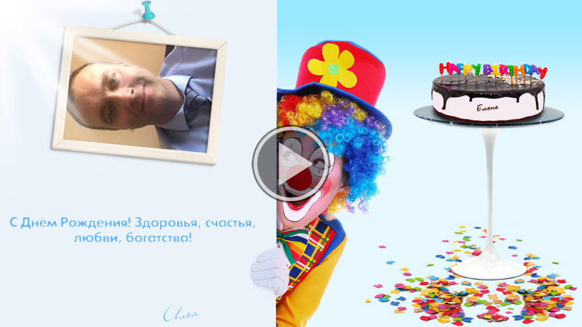 Поздравление от любви здоровья и счастья Поздравление от любви здоровья и счастья