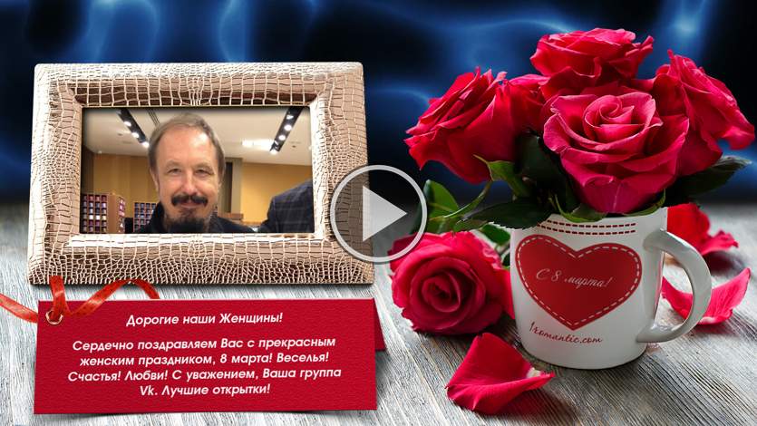 Сердечные пожелание в день рождения женщине Сердечные пожелание в день рождения женщине