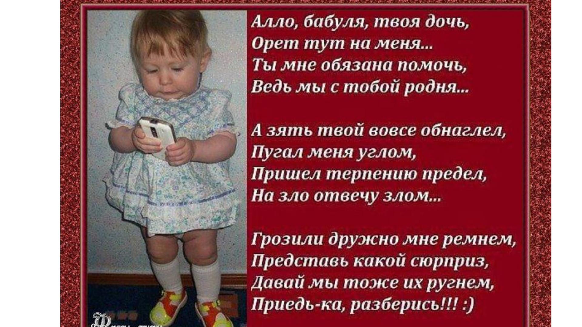 Поздравления папе от дочки зятья и внучки Поздравления папе от дочки зятья и внучки