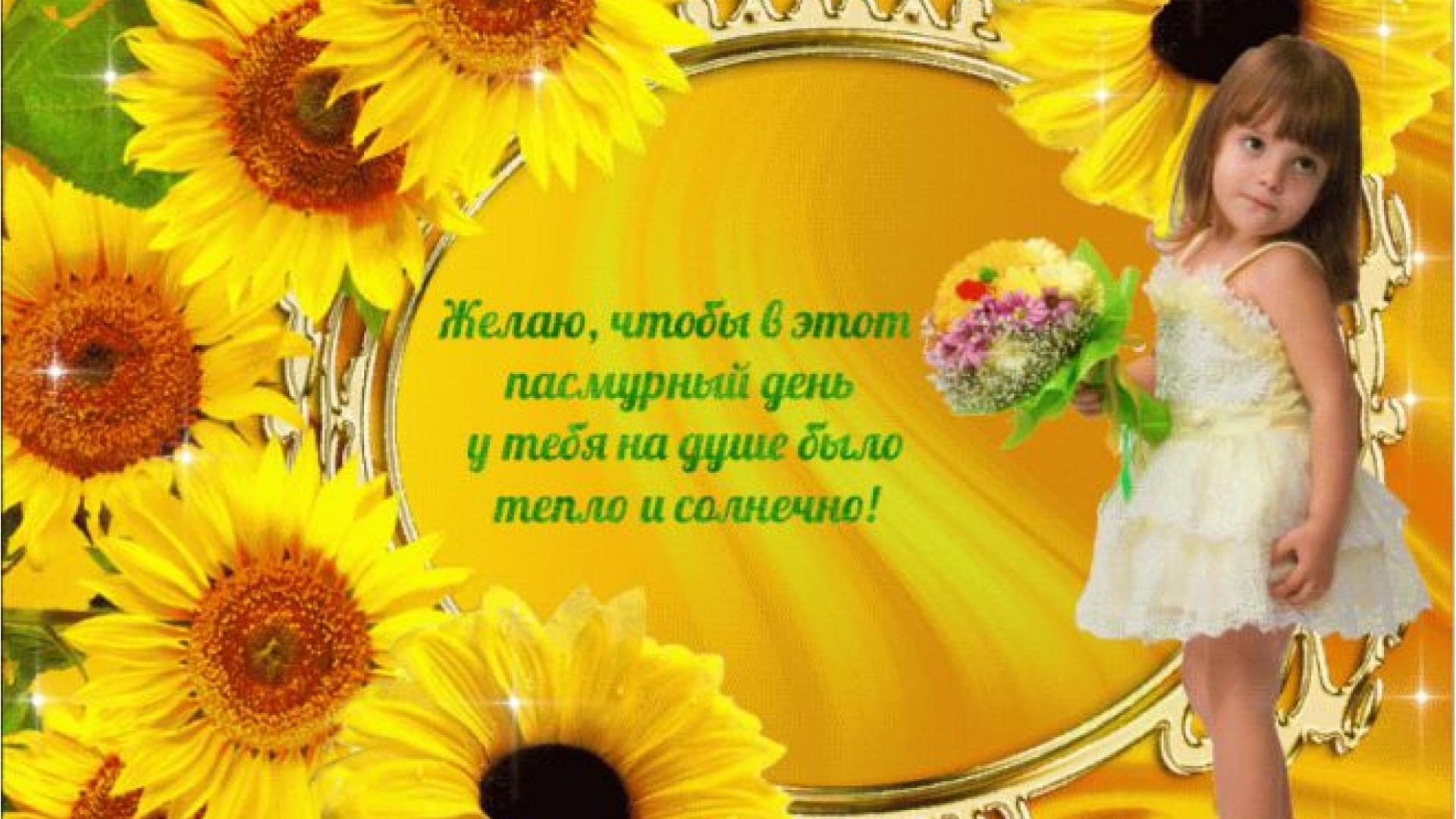 Хороший чай, и добрая душа греют друг друга 70 Хороший чай, и добрая душа греют друг друга 59