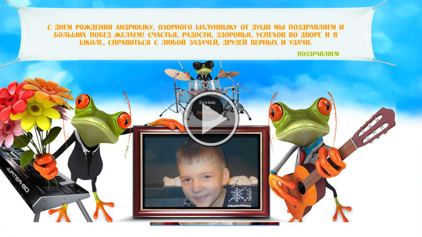 Поздравляю с днём рождения здоровья счастья удачи Поздравляю с днём рождения здоровья счастья удачи