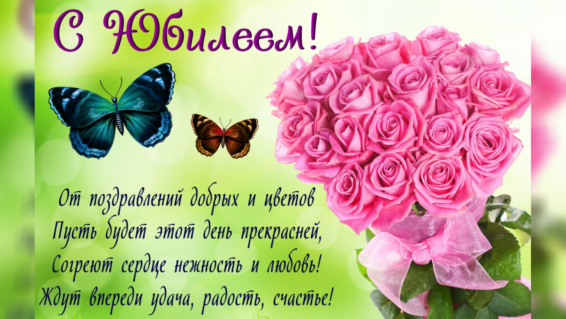 Поздравления С Днем Рождения Женщине Валентина Прикольные
