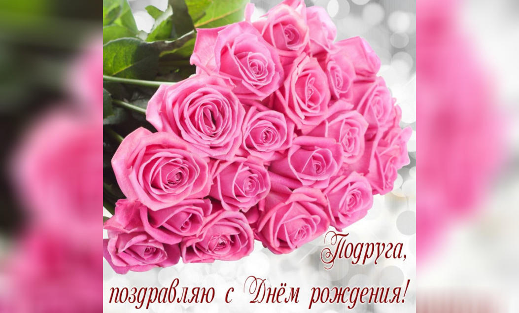 С Днем Рождения Лариса Михайловна Красивые Поздравления