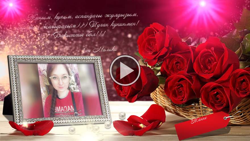 Жаным Жаным Жаным Куним Куним Куним Жаным Жаным Жаным Куним Куним Куним