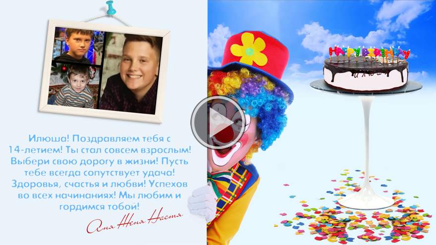 Песня Поздравление Сына Песня Поздравление Сына