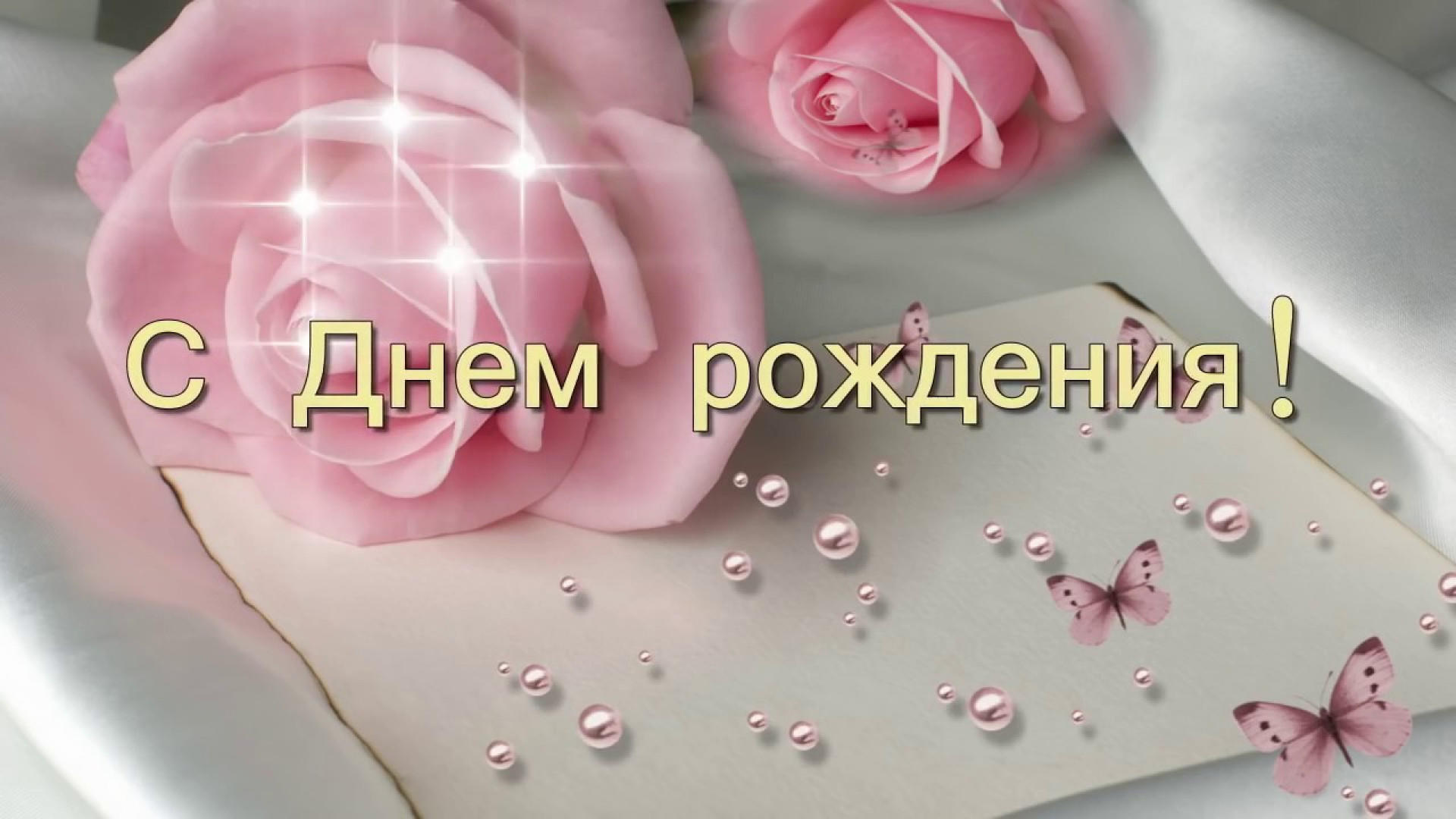 Поздравления Слайд Шоу Из Фото