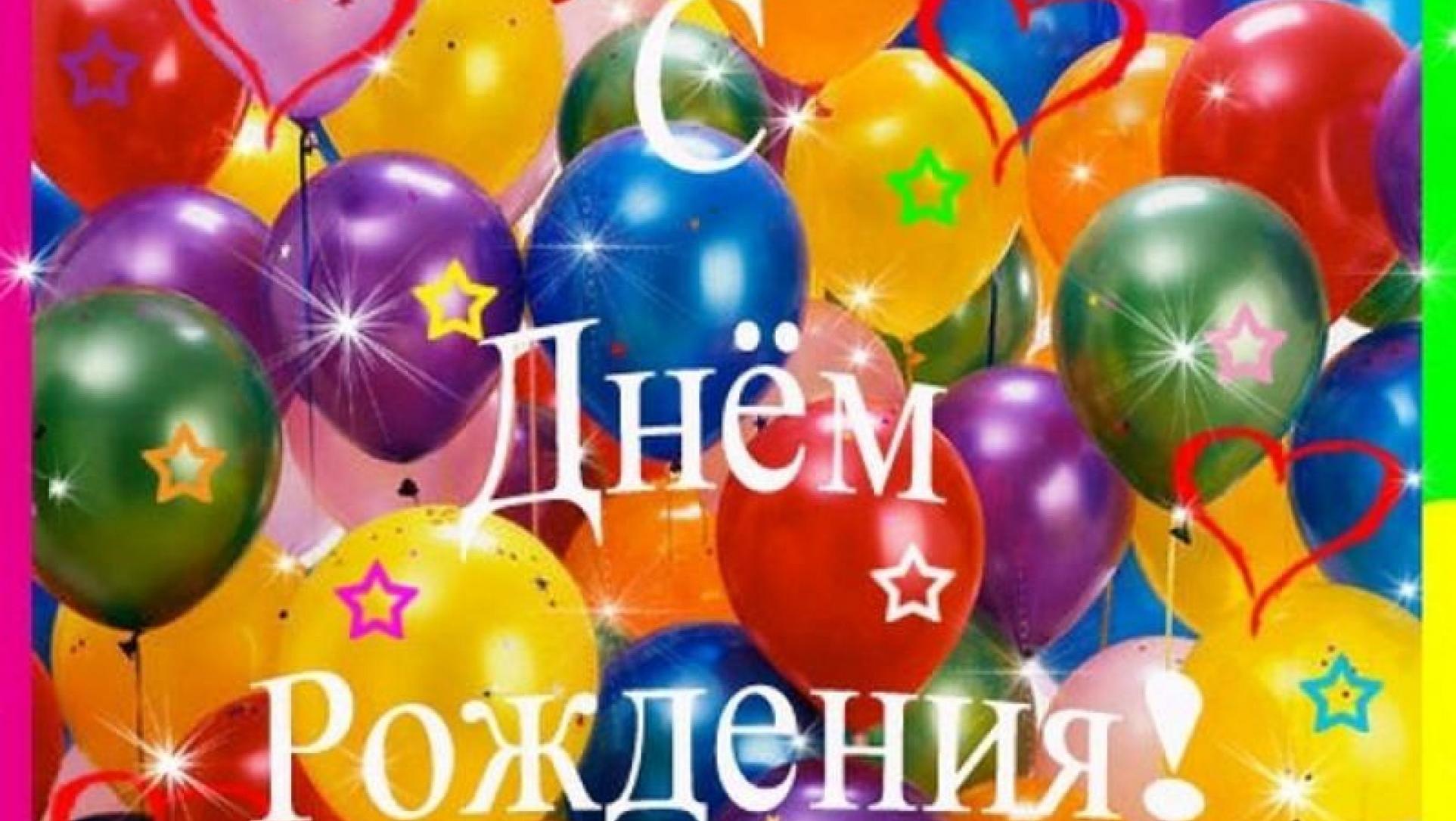 Открытка с днем рождения данилка, днем