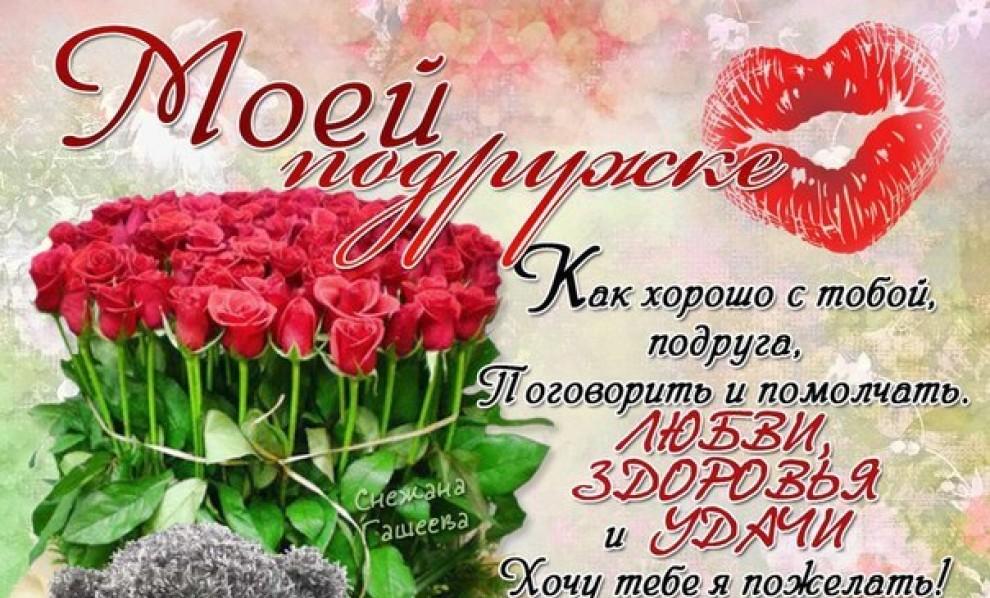 Юлечка днем, открытки подруге 25 лет прикольные