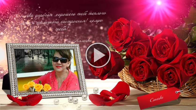 Картинки, голосовые открытки для женщины