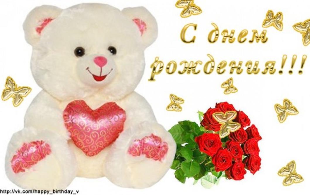Днем, айгуль с днем рождения открытки и стихи