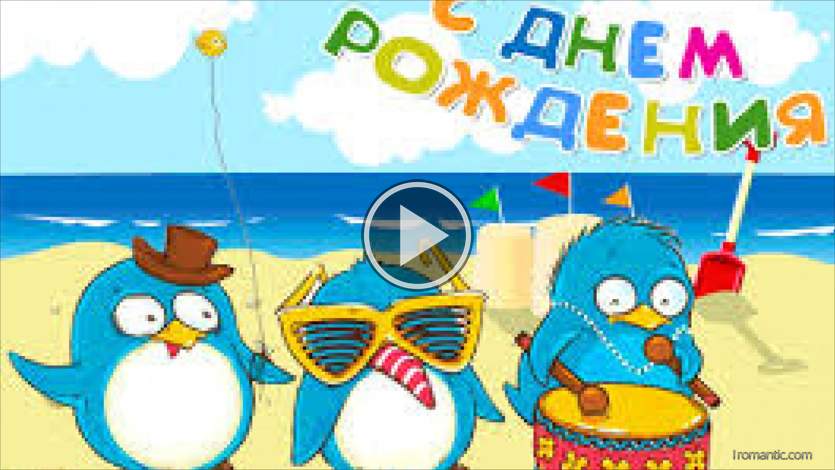 Поздравление мужа от жены с юбилеем 90