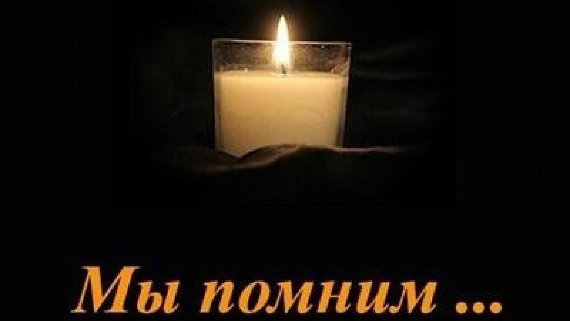 Картинки мы тебя помним и любим, открытки фото героев