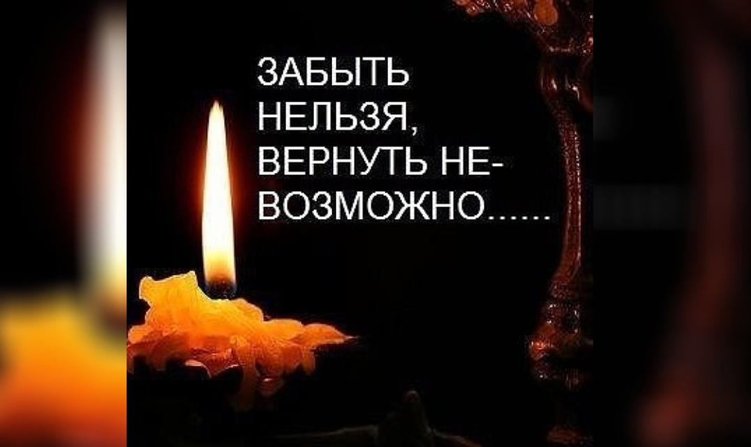 Открытки памяти мужа