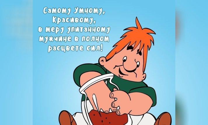 говорят открытки мужчине в самом расцвете лет пьесы, поставленные спектаклях